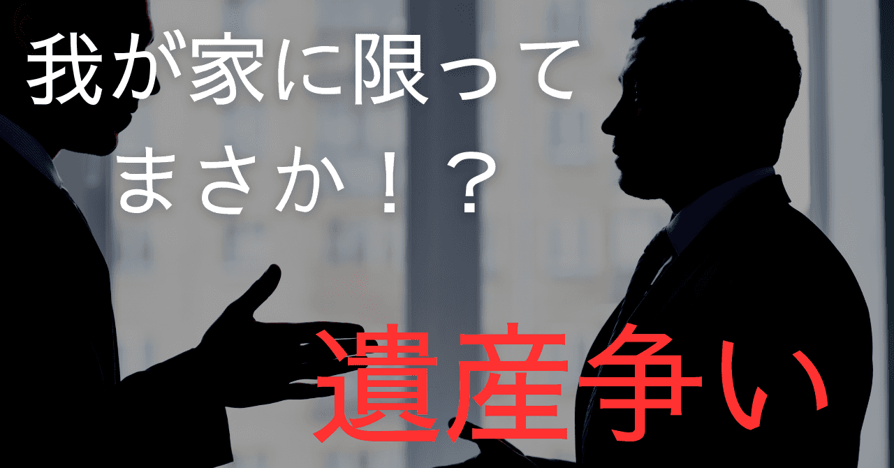 noteサムネイル