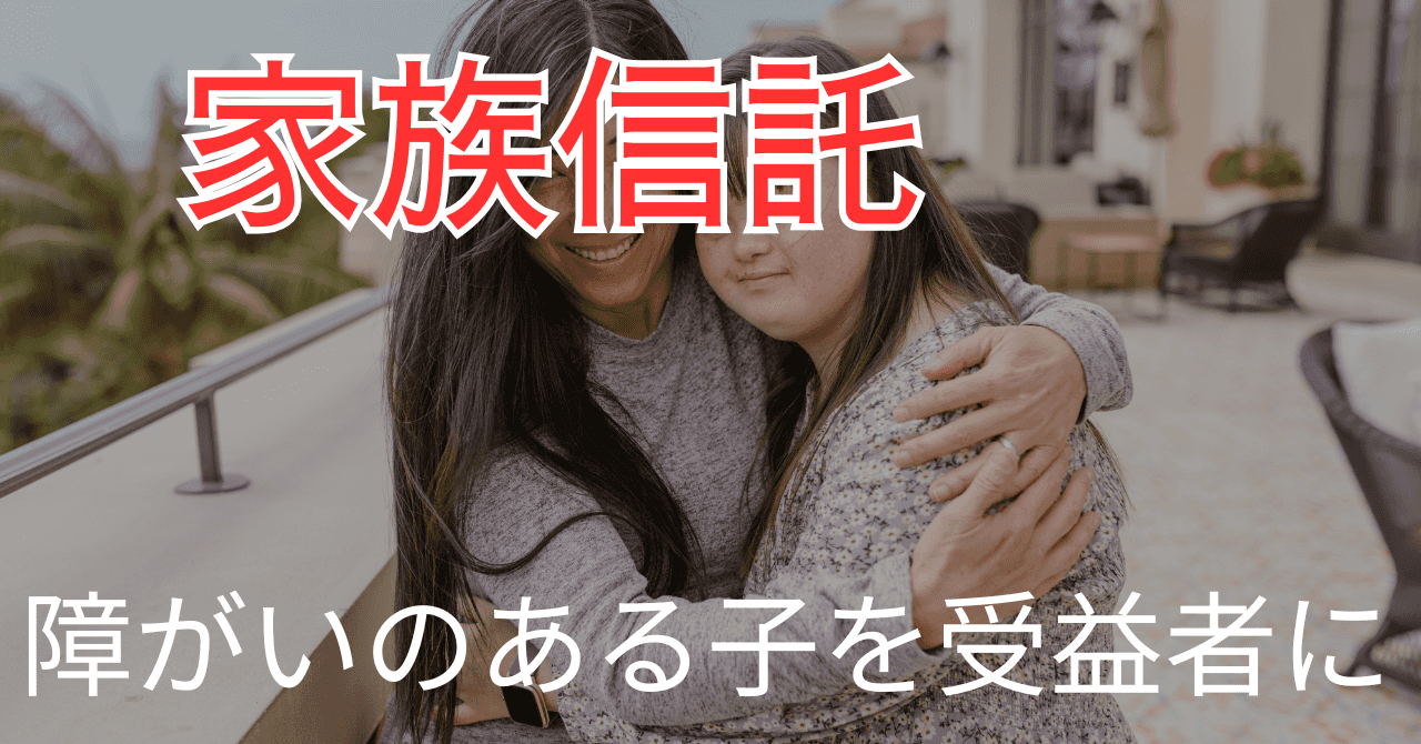 noteサムネイル