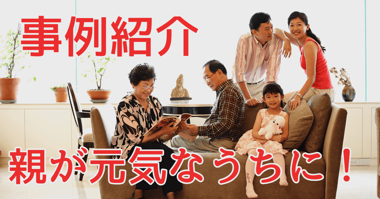 note記事